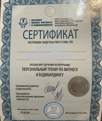 Ксения